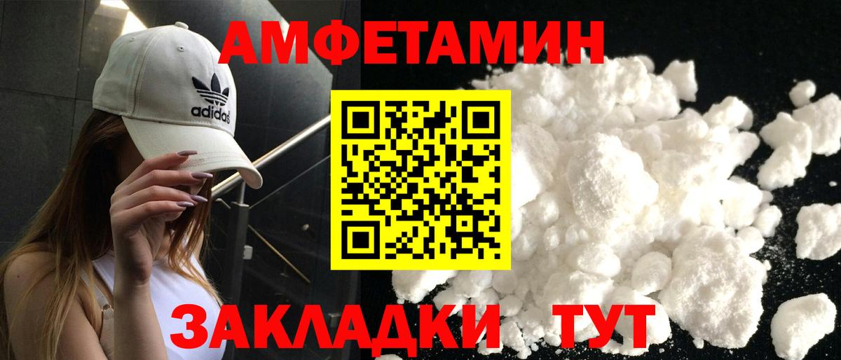АМФЕТАМИН Premium Карабулак