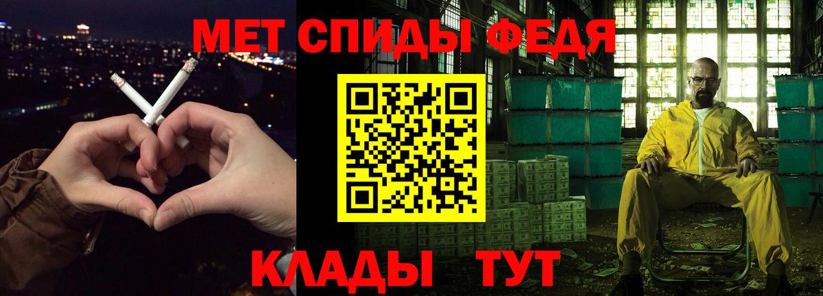 АМФЕТАМИН  Амфетамин 97%  Вход с VPN  Карабулак 