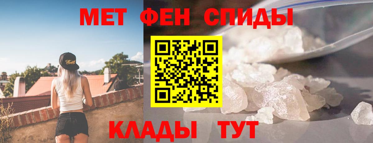 КОКАИН  Вход с VPN  Карабулак  А ПВП СК   Марихуана  LSD-25  ГАШ  МЕФ  