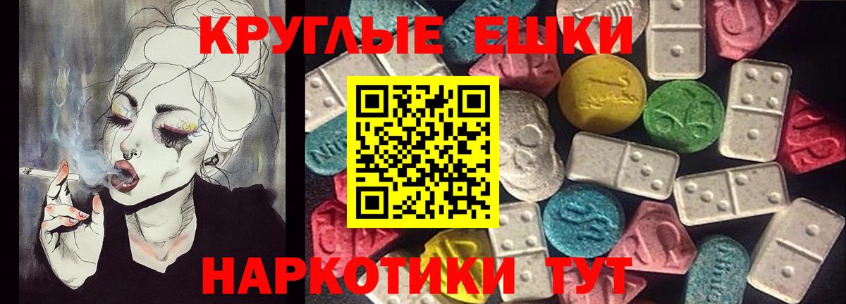 mega зеркало  Экстази mix  Вход с VPN  Карабулак  ЭКСТАЗИ XTC 