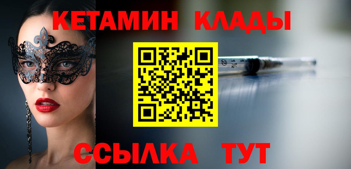 OMG ссылки  Кетамин ketamine  Вход с VPN  КЕТАМИН ketamine  Карабулак 