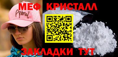 кокаин Севастополь