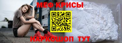 кокаин Севастополь