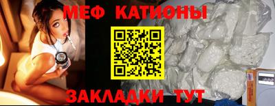 ALPHA-PVP Северобайкальск