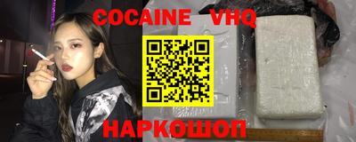 ALPHA-PVP Северобайкальск