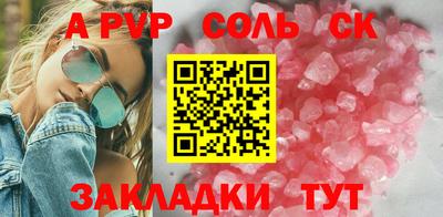 кокаин Севастополь