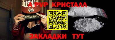 ALPHA-PVP Северобайкальск