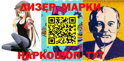 кокаин Севастополь