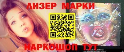 ALPHA-PVP Северобайкальск