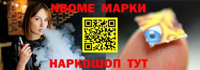 ALPHA-PVP Северобайкальск