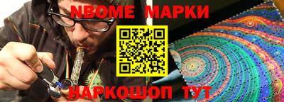 кокаин Севастополь