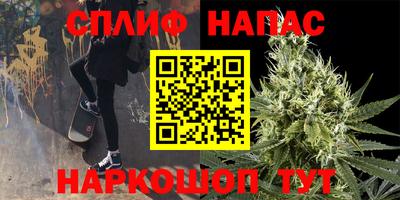 кокаин Севастополь