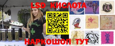 кокаин Севастополь