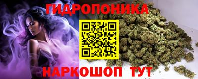 кокаин Севастополь