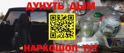 кокаин Севастополь