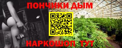 кокаин Севастополь