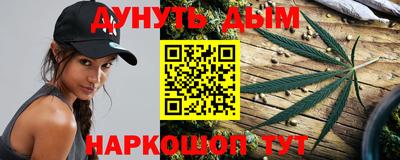 кокаин Севастополь