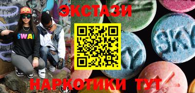 ALPHA-PVP Северобайкальск