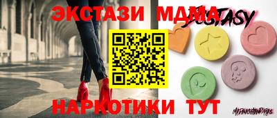 ALPHA-PVP Северобайкальск