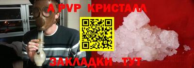 кокаин Севастополь