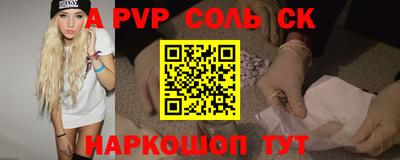 мдпв Свободный