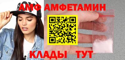 ALPHA-PVP Северобайкальск