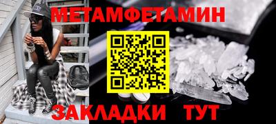 ALPHA-PVP Северобайкальск