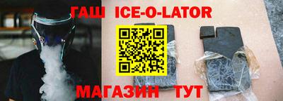 кокаин Севастополь
