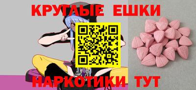 кокаин Севастополь