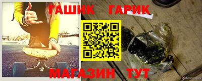 ALPHA-PVP Северобайкальск