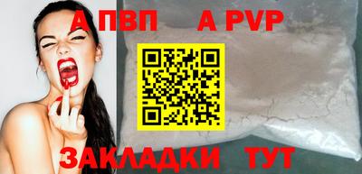 кокаин Севастополь