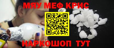 ALPHA-PVP Северобайкальск