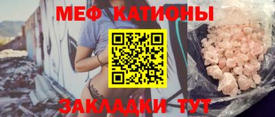ALPHA-PVP Северобайкальск