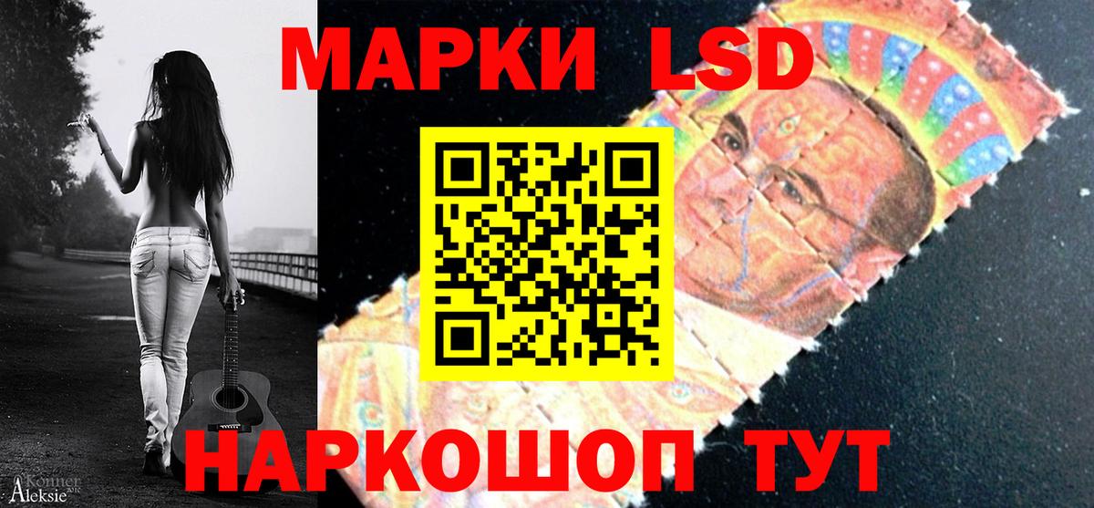 Лсд 25 экстази  LSD-25 экстази ecstasy  ЛСД экстази ecstasy  Вход с VPN  Карабулак 