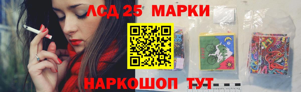 ЛСД экстази ecstasy Карабулак