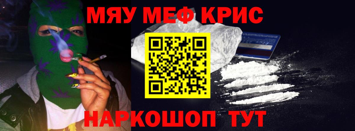 МЕФ  Карабулак