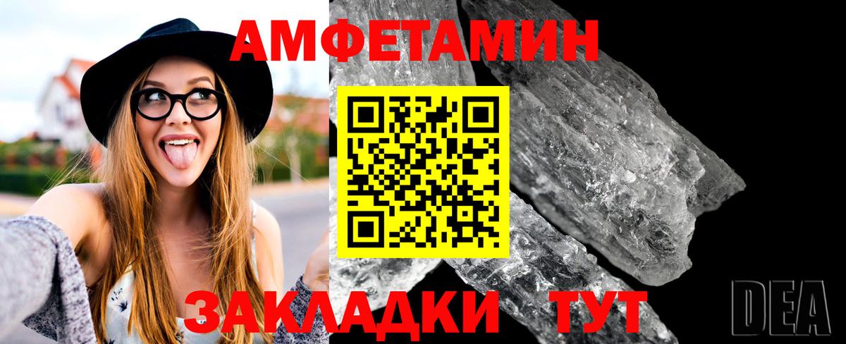 Первитин витя  Вход с VPN  Карабулак 