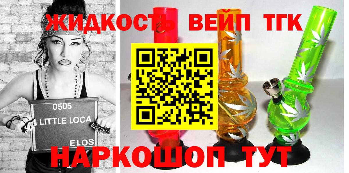 Дистиллят ТГК концентрат Карабулак