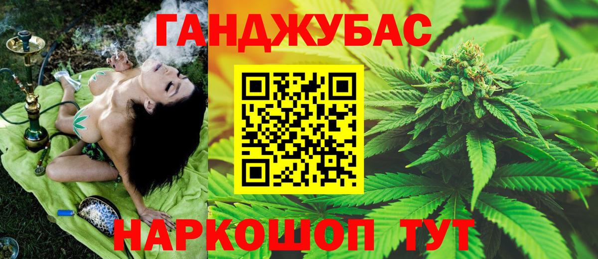 МАРИХУАНА семена Карабулак